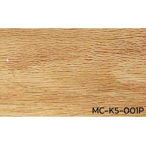 กระเบื้องยาง LVT คลิกล็อค ลายไม้ MC-K5-001P หนา 5 มิล
