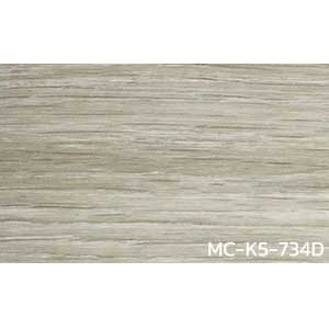 กระเบื้องยาง LVT คลิกล็อค ลายไม้ MC-K5-734D หนา 5 มิล