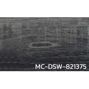 กระเบื้องยาง LVT ลายไม้ MC-DSW-821375 หนา 3.4 มิล
