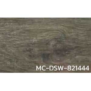 กระเบื้องยาง LVT ลายไม้ MC-DSW-821444 หนา 3.4 มิล