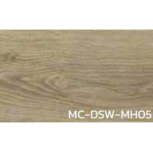 กระเบื้องยาง LVT ลายไม้ MC-DSW-MH05 หนา 3.4 มิล