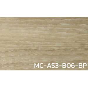 กระเบื้องยาง ทากาว ลายไม้ MC-AS3-B06-BP หนา 3 มิล
