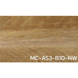 กระเบื้องยาง ทากาว ลายไม้ MC-AS3-B10-NW 3 มิล
