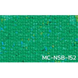 กระเบื้องยาง พื้นยาง สระว่ายน้ำ กันแบคทีเรีย MC-NSB-152
