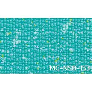 กระเบื้องยาง พื้นยาง สระว่ายน้ำ กันแบคทีเรีย MC-NSB-153