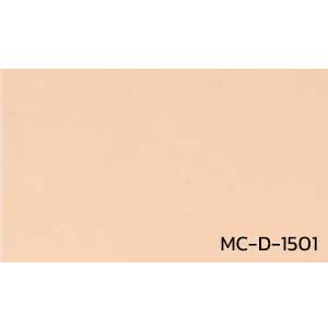กระเบื้องยาง ราคาถูก สีพื้นเรียบ MC-D-1501