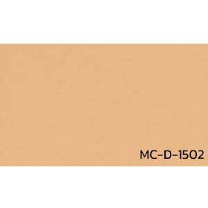 กระเบื้องยาง ราคาถูก สีพื้นเรียบ MC-D-1502