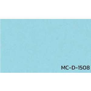 กระเบื้องยาง ราคาถูก สีพื้นเรียบ MC-D-1508