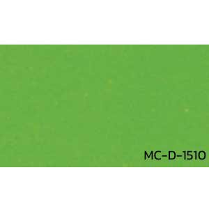 กระเบื้องยาง ราคาถูก สีพื้นเรียบ MC-D-1510