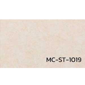 กระเบื้องยาง ลายหินอ่อน MC-ST-1019