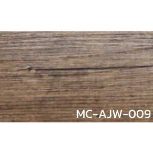 กระเบื้องยาง ลายไม้ MC-AJW-009 หนา 3 มิล