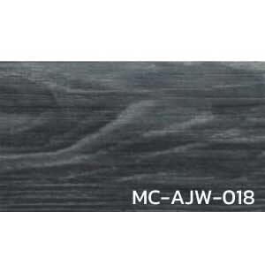 กระเบื้องยาง ลายไม้ MC-AJW-018 หนา 3 มิล