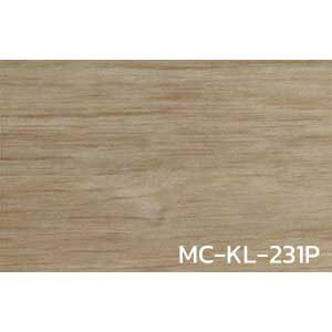 กระเบื้องยาง ลายไม้ MC-KL-231P หนา 3 มิล