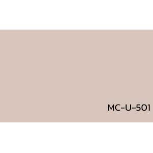 กระเบื้องยาง สีพื้น สีเรียบ MC-U-501