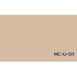 กระเบื้องยาง สีพื้น สีเรียบ MC-U-511