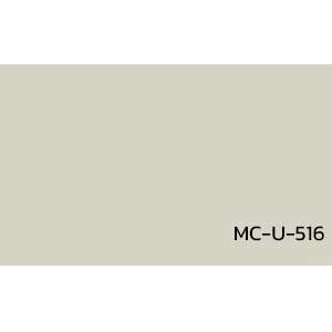 กระเบื้องยาง สีพื้น สีเรียบ MC-U-516