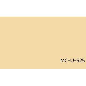 กระเบื้องยาง สีพื้น สีเรียบ MC-U-525
