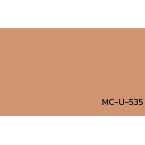 กระเบื้องยาง สีพื้น สีเรียบ MC-U-535