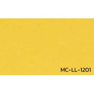 กระเบื้องยาง แบบม้วน สีพื้นเรียบ MC-LL-1201 หนา 2 มิล
