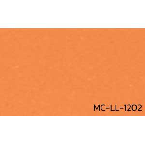 กระเบื้องยาง แบบม้วน สีพื้นเรียบ MC-LL-1202 หนา 2 มิล