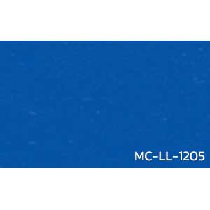 กระเบื้องยาง แบบม้วน สีพื้นเรียบ MC-LL-1205 หนา 2 มิล