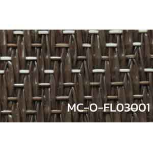 กระเบื้องยางพรมถัก แบบม้วน MC-O-FL03001