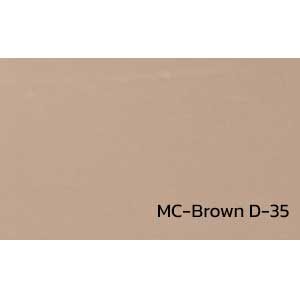 กระเบื้องยางราคา กล่องละ 1050 สีพื้นโรยลาย MC-Brown-D-35