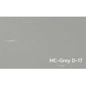 กระเบื้องยางราคา กล่องละ 1050 สีพื้นโรยลาย MC-Grey-D-17
