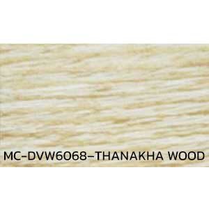 กระเบื้องยางลายไม้ ผิวนูน MC-DVW6068–THANAKHA-WOOD หนา 3 มิล