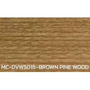 กระเบื้องยางลายไม้ ผิวเรียบ MC-DVW-5018–BROWN-PINE-WOOD หนา 3 มิล