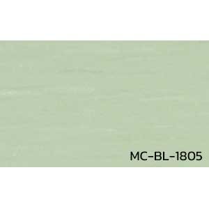 กระเบื้องยางแอนตี้แบคทีเรีย แบบม้วน MC-BL-1805 หนา 2 มิล