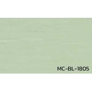 กระเบื้องยางแอนตี้แบคทีเรีย แบบม้วน MC-BL-1805 หนา 2 มิล