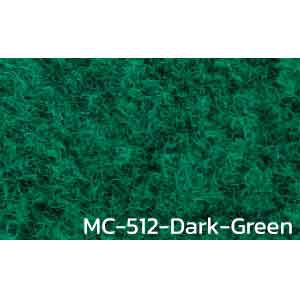 พรมอัดขนฟู แบบม้วน MC-512-Dark-Green หนา 2 มิล