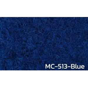 พรมอัดขนฟู แบบม้วน MC-513-Blue หนา 2 มิล