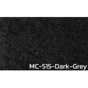 พรมอัดขนฟู แบบม้วน MC-515-Dark-Grey หนา 2 มิล