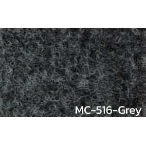 พรมอัดขนฟู แบบม้วน MC-516-Grey หนา 2 มิล
