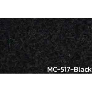 พรมอัดขนฟู แบบม้วน MC-517-Black หนา 2 มิล