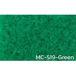 พรมอัดขนฟู แบบม้วน MC-519-Green หนา 2 มิล