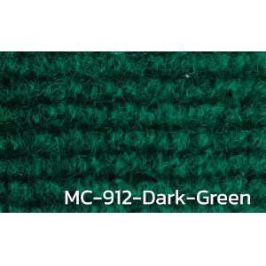 พรมอัดลูกฟูก พรมปูพื้น แบบม้วน MC-912-Dark-Green หนา 3 มิล