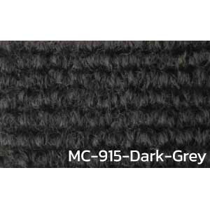 พรมอัดลูกฟูก พรมปูพื้น แบบม้วน MC-915-Dark-Grey หนา 3 มิล