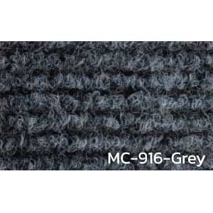พรมอัดลูกฟูก พรมปูพื้น แบบม้วน MC-916-Grey หนา 3 มิล