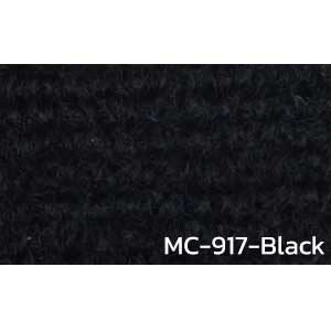 พรมอัดลูกฟูก พรมปูพื้น แบบม้วน MC-917-Black หนา 3 มิล
