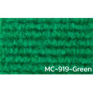 พรมอัดลูกฟูก พรมปูพื้น แบบม้วน MC-919-Green หนา 3 มิล