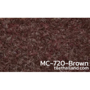 พรมอัดเรียบ MC-720-Brown