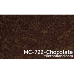พรมอัดเรียบ MC-722-Chocolate