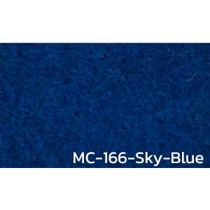 พรมอัดเรียบ ปูพื้น แบบม้วน MC-166-Sky-Blue หนา 3 มิล