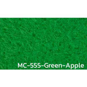 พรมอัดเรียบ ปูพื้น แบบม้วน MC-555-Green-Apple หนา 3 มิล