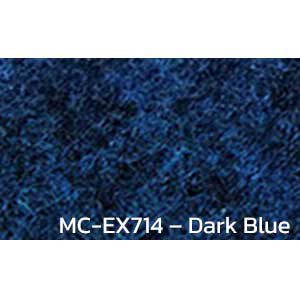 พรมอัดเรียบ พรมปูพื้น แบบม้วน MC-EX714-Dark-Blue หนา 2 มิล