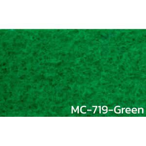 พรมอัดเรียบ พรมปูพื้นราคาถูก แบบม้วน MC-719-Green หนา 3 มิล