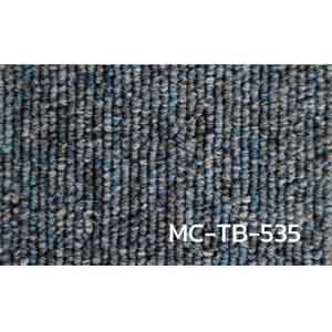 พรมแผ่น ปูพื้น ผนัง MC-TB-535 หนา 3.2 มิล
